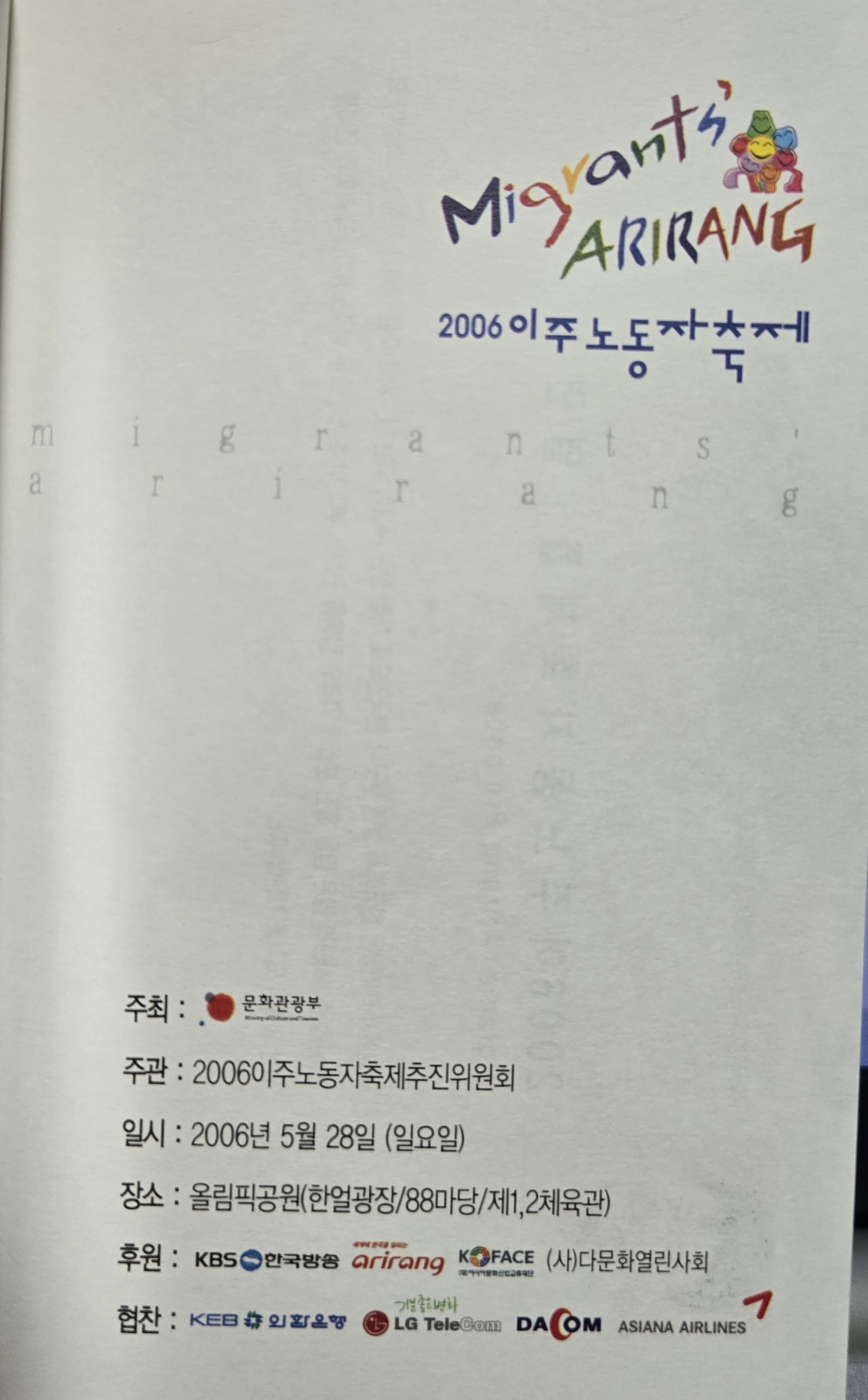 노동자축제2.jpg