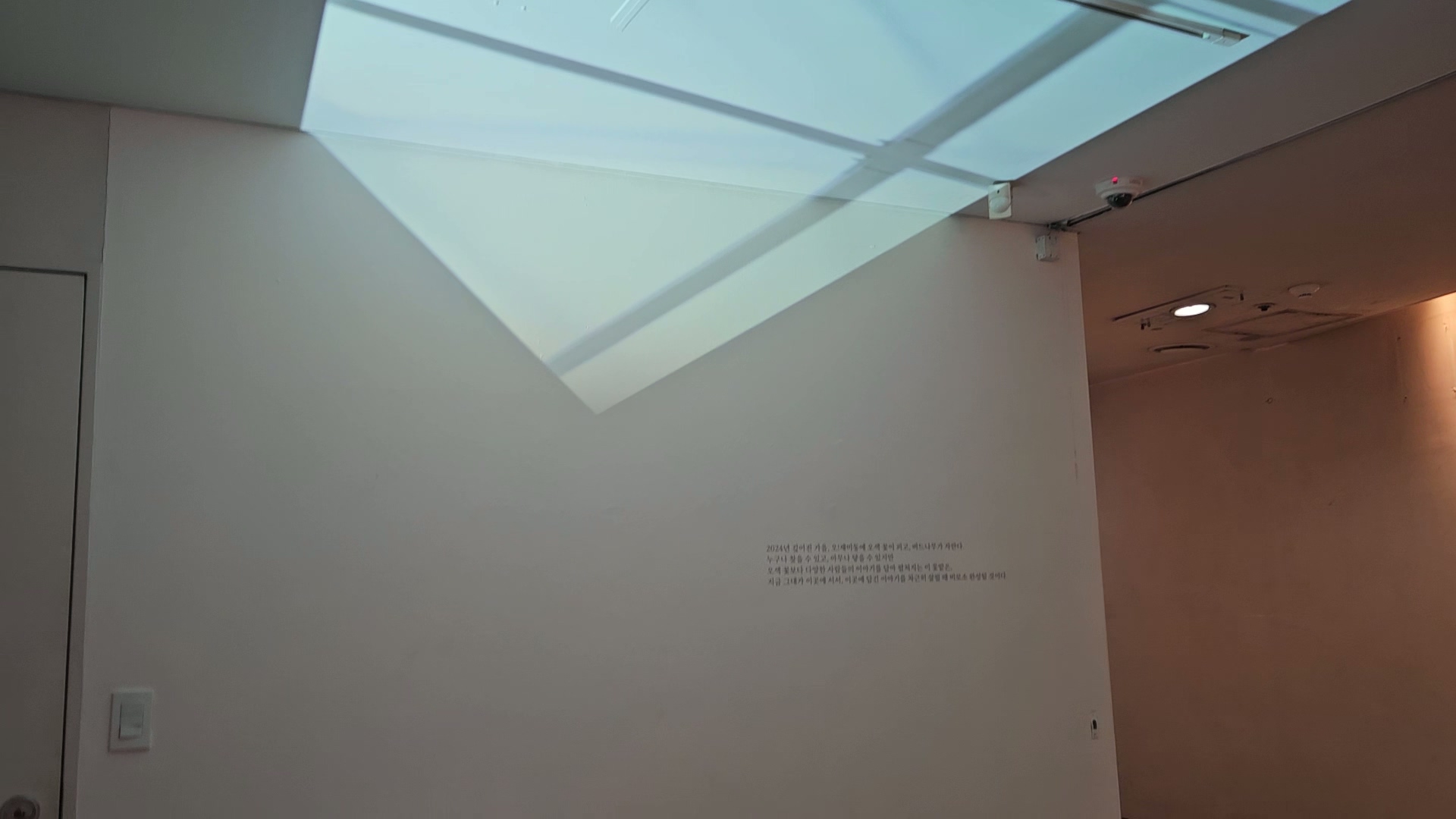 20241014_114526.mp4_20250802_223250.401.jpg