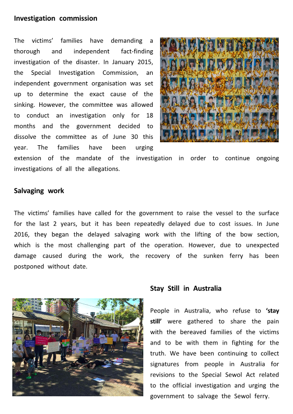 세월호 영문브러셔_2.png