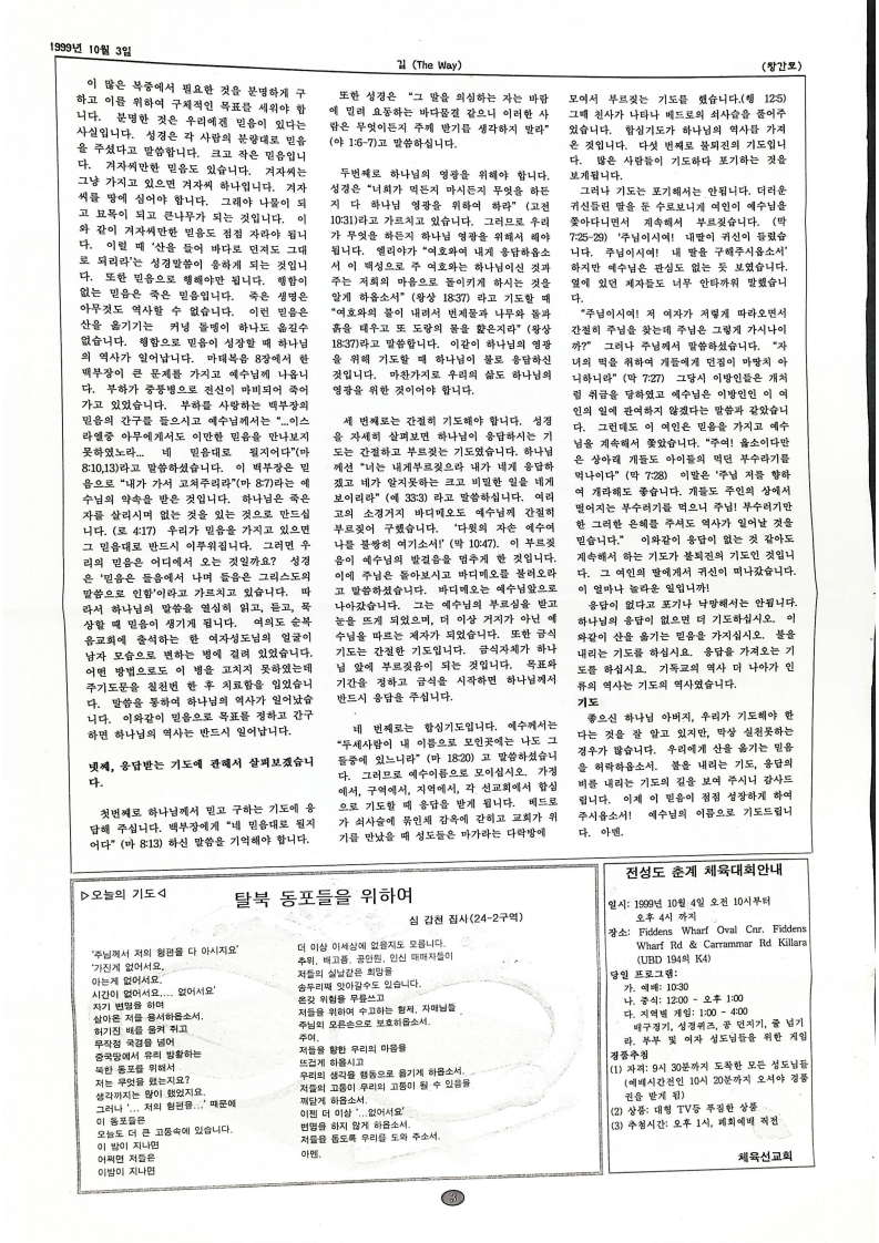 길 The Way - 03101993 - 29062023_2.jpg