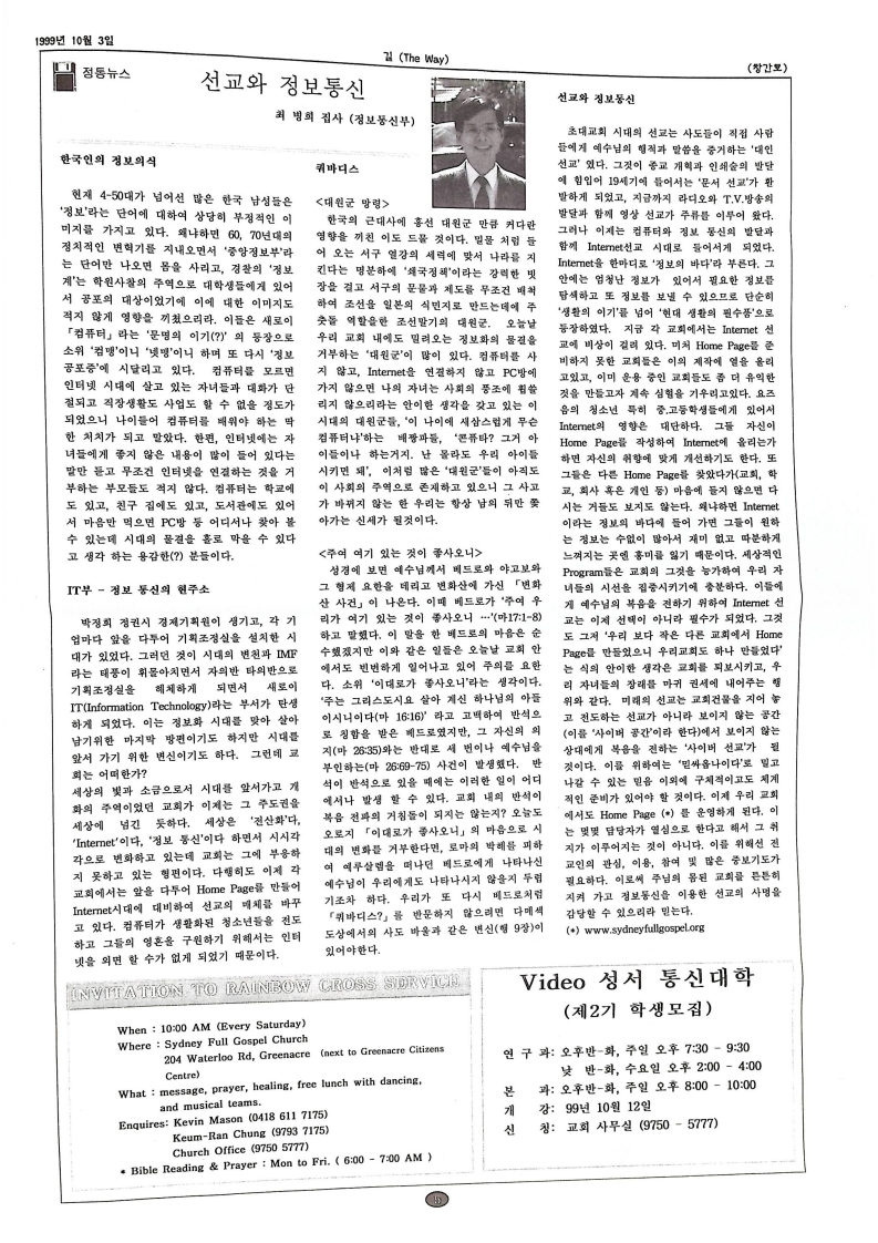 길 The Way - 03101993 - 29062023_5.jpg