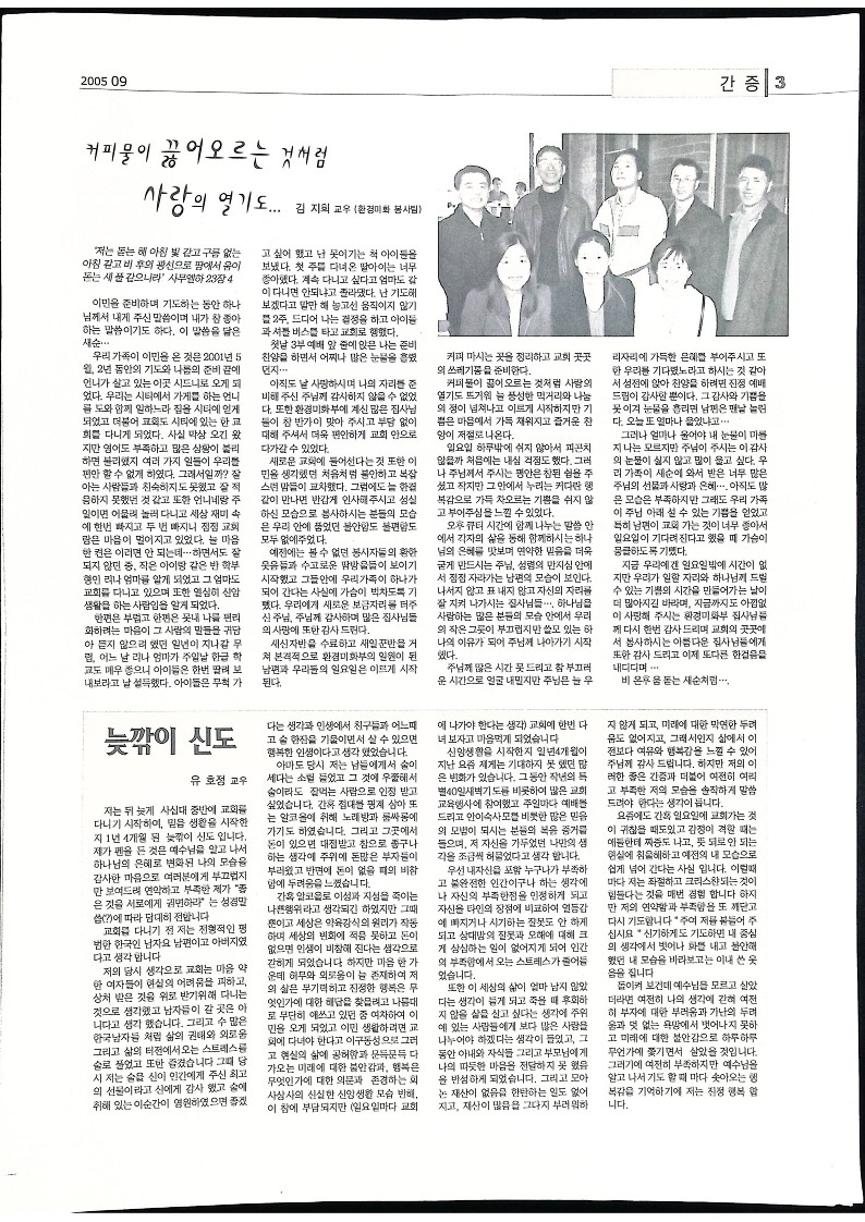 새순 - 092005 - 03072023_3.jpg