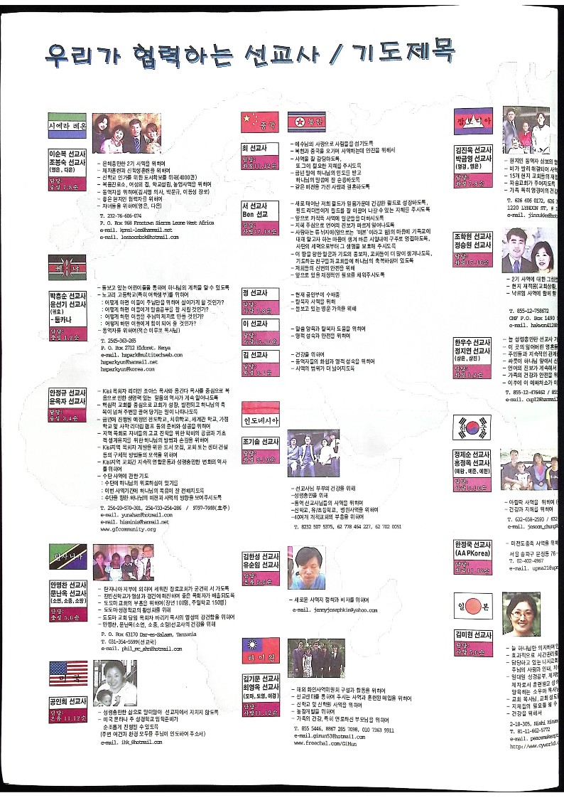 새순 - 092005 - 03072023_4.jpg