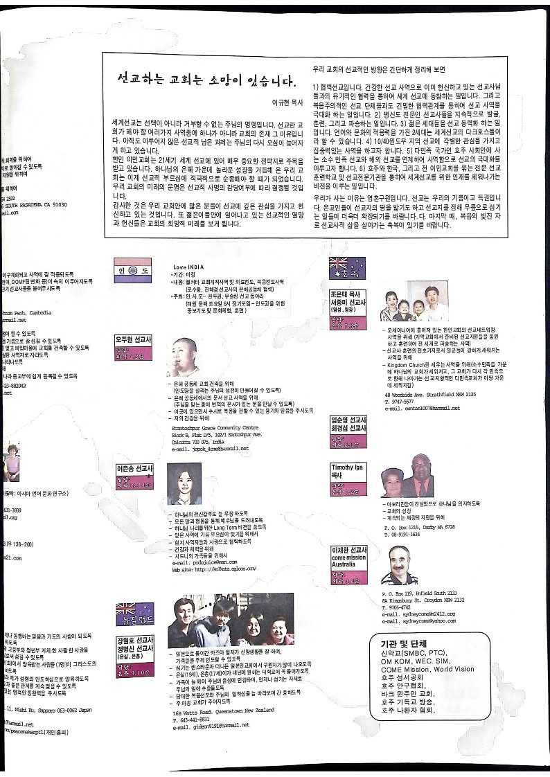 새순 - 092005 - 03072023_5.jpg