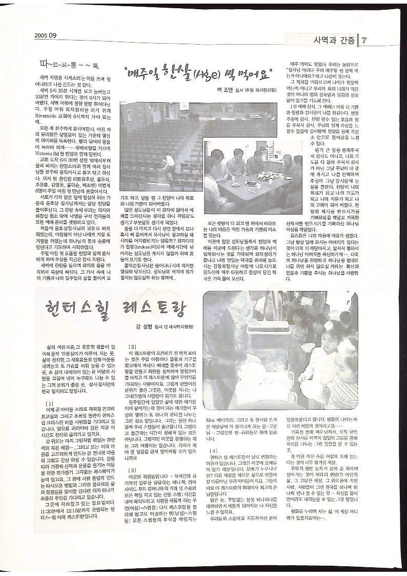 새순 - 092005 - 03072023_7.jpg