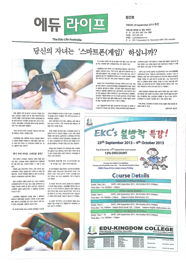 The Christian Life Australia - 크리스천 라이프 - 20092013 - 19062023_11.png