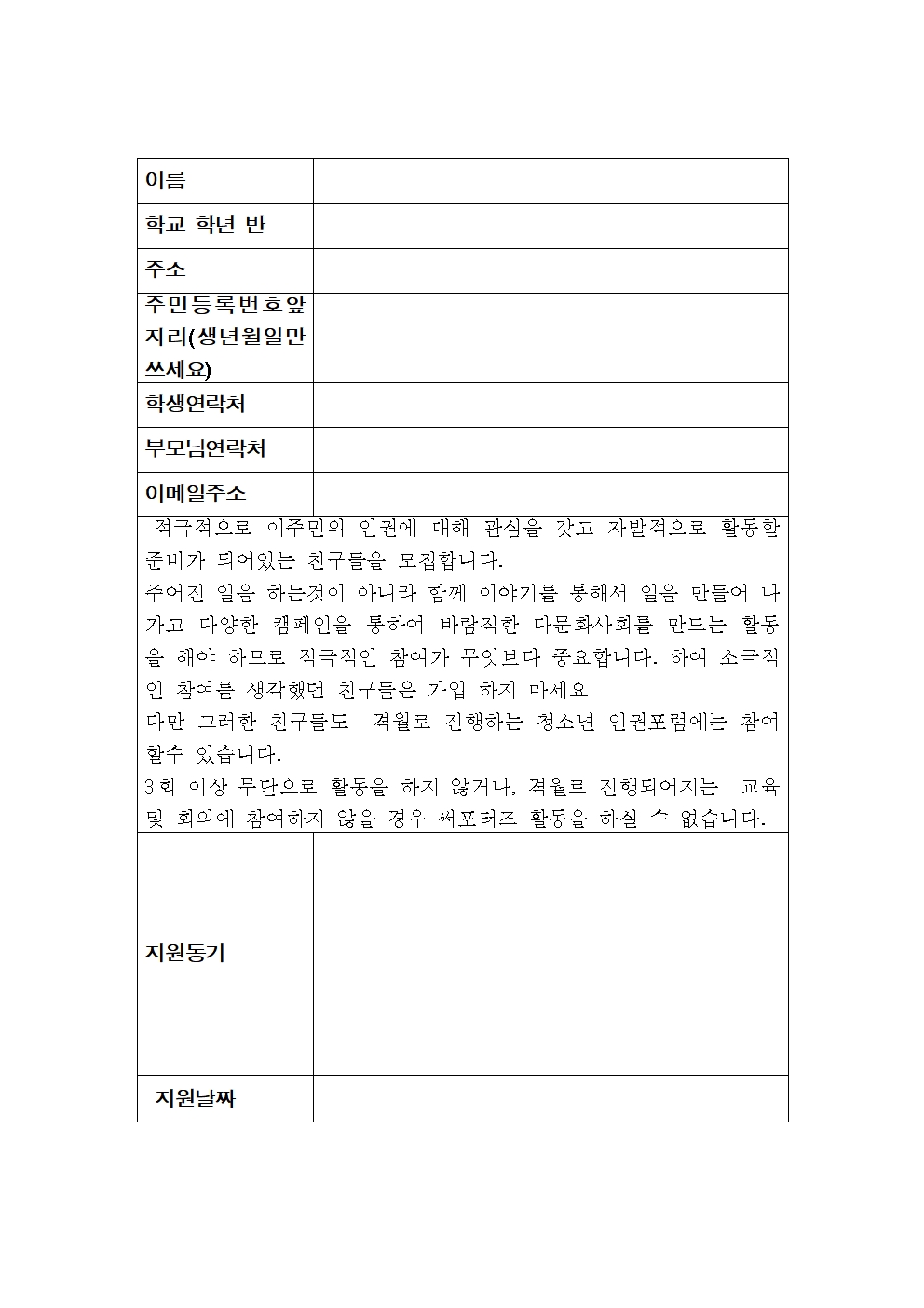 아시아의 친구들 2012년계획서008.jpg