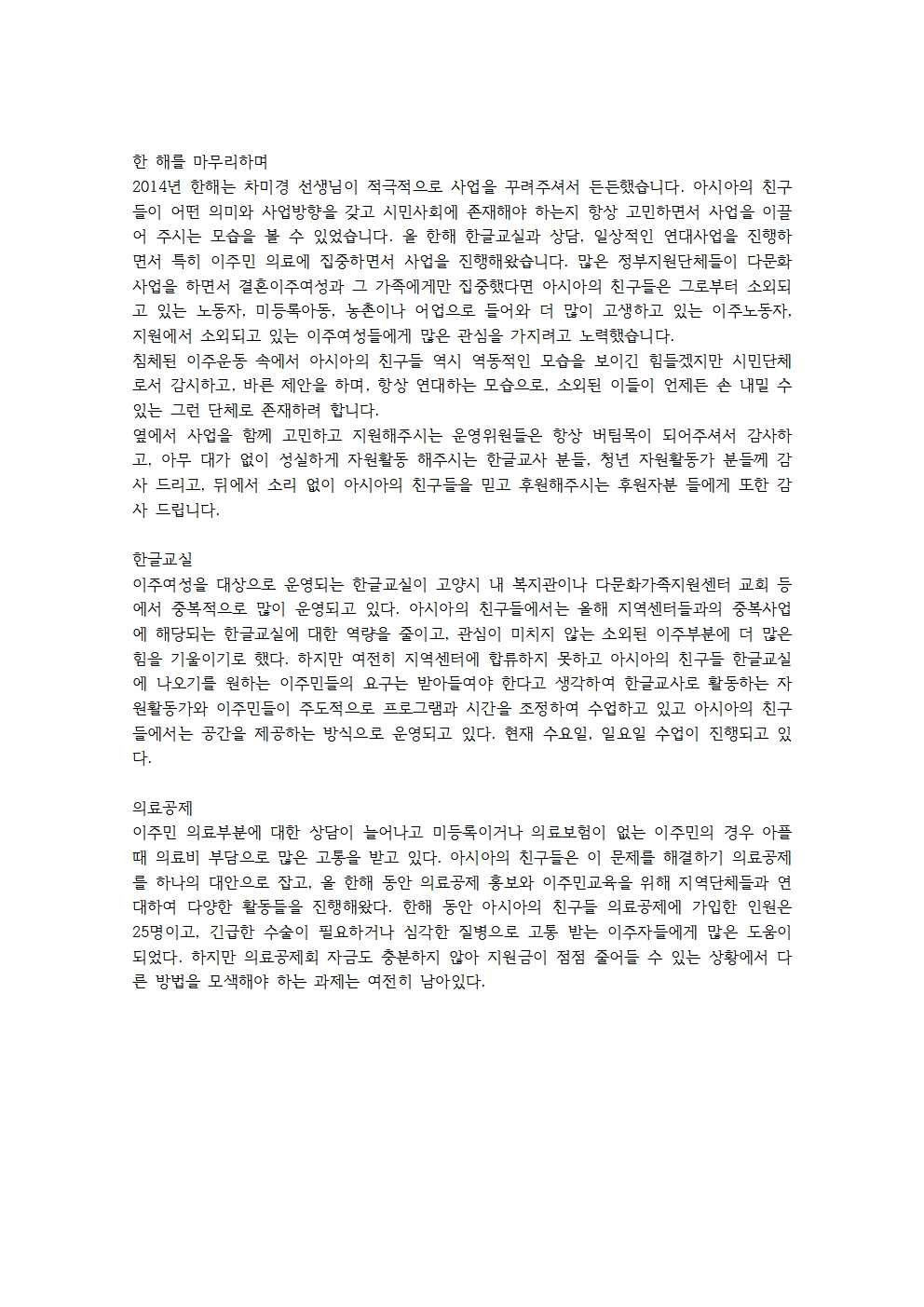 한 해를 마무리하며001.jpg