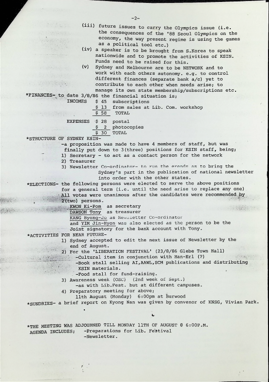 KSIN  MM - 02081986_2.png