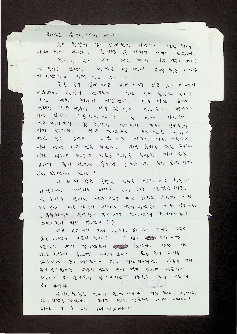 귀여운 유미세미에게 - 20111989_1.jpg