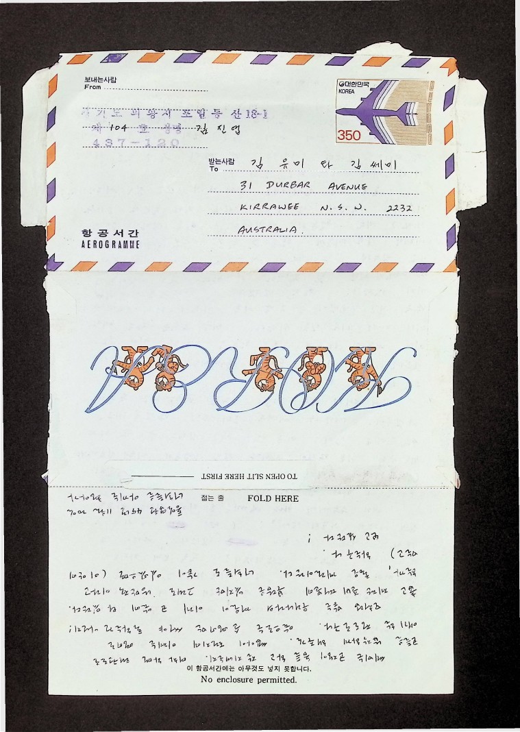 귀여운 유미세미에게 - 20111989_2.jpg