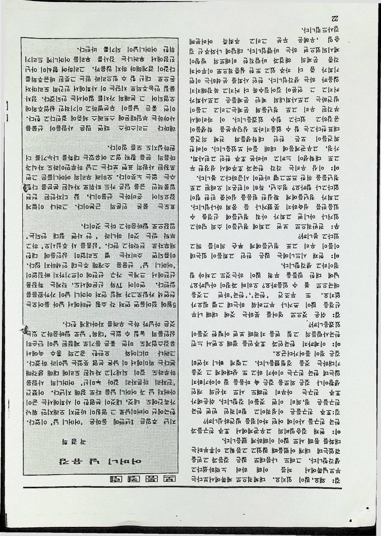 대담 - 대학생들의 이민생활_2.jpg