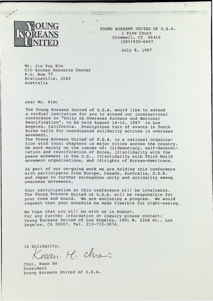 초청편지와 일정표_1.jpg