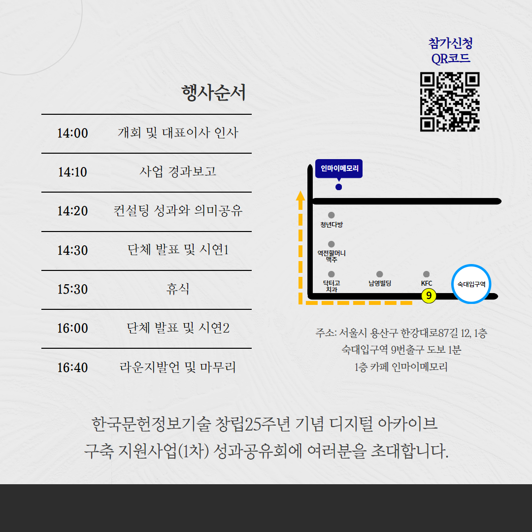 KakaoTalk_20260417_165508575_01.png