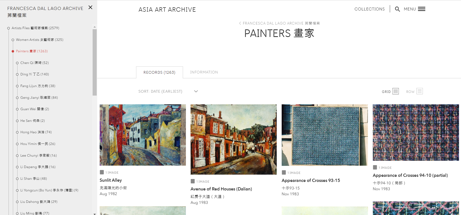 Asia Art Archive 5.png