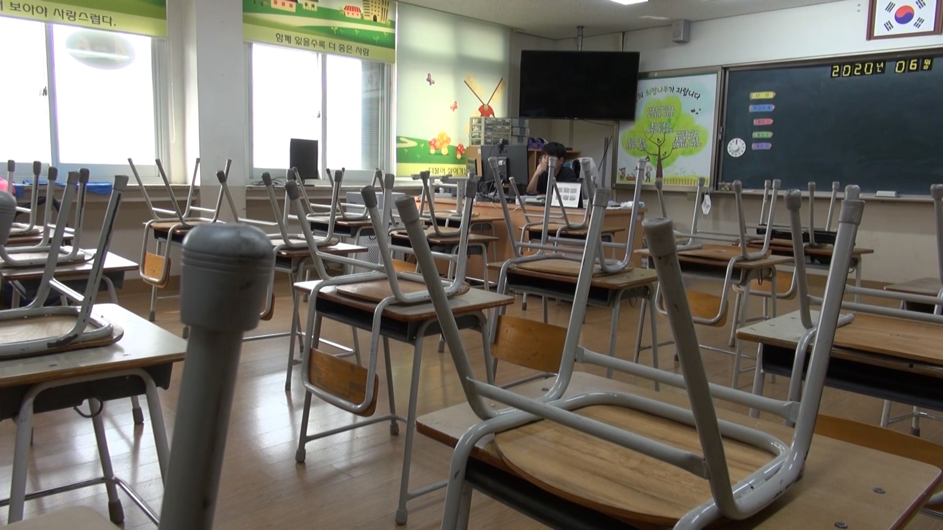 숭의초등학교의 온라인 교육 풍경.jpg
