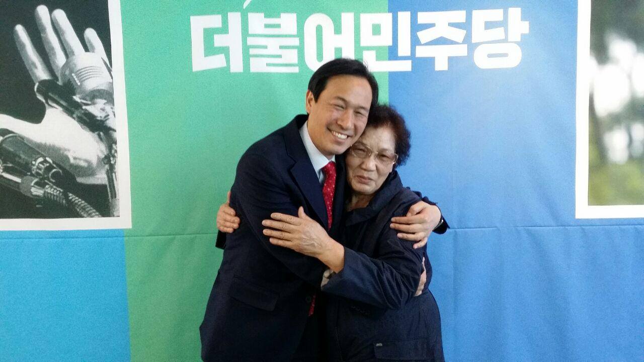 이한열열사님 어머님과_2016년 총선 선거운동.jpg