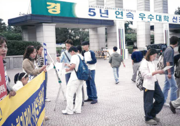 2002 소비자_28.png