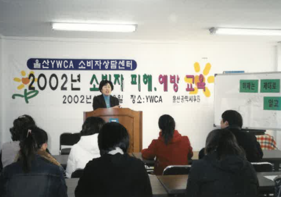 2002 소비자_5.png