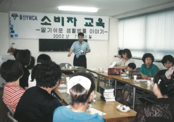 2002 소비자_37.png