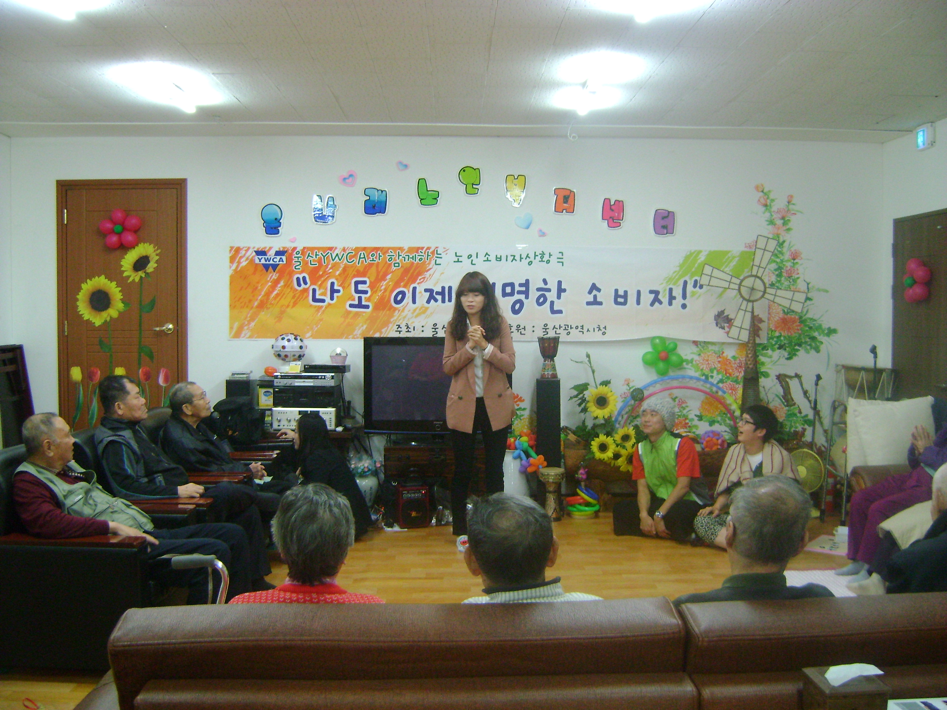 2011년 노인소비자교육 2.JPG