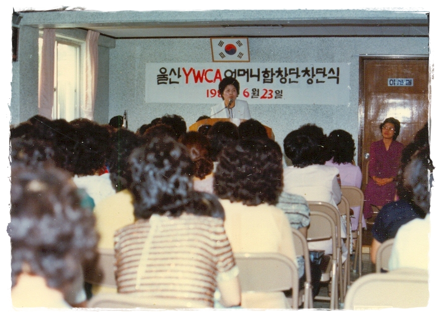 대표사진 1982년 Y어머니합창단창단.jpg