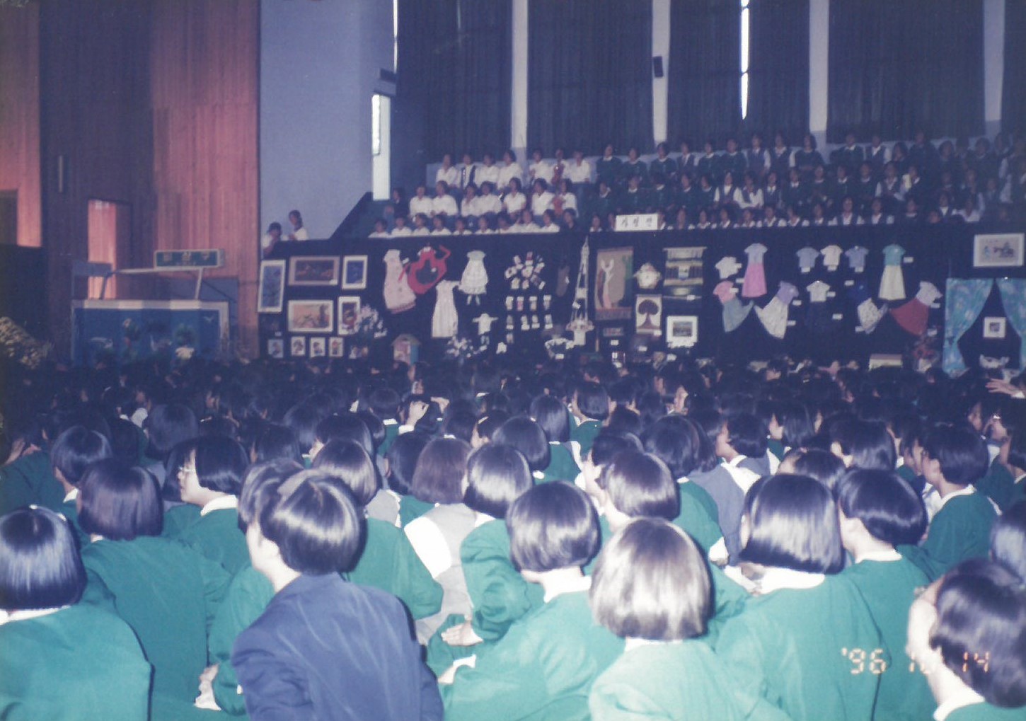 1996년 울산여자 초급중학교, 울산중학교, 학성여자 중학교 개교 50주년 6.jpg