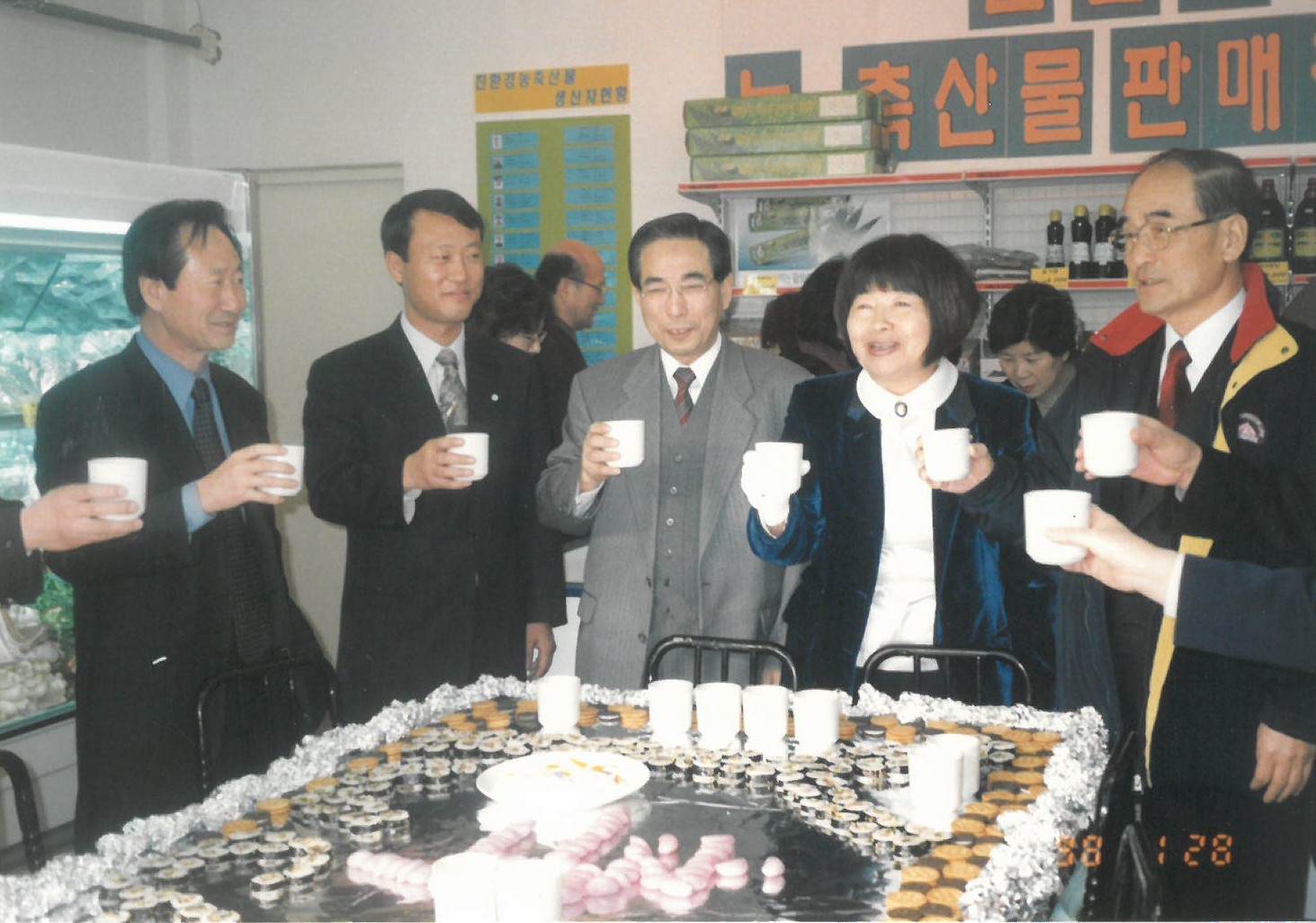 1998년 친환경 농축산물 판매장개소 9.jpg