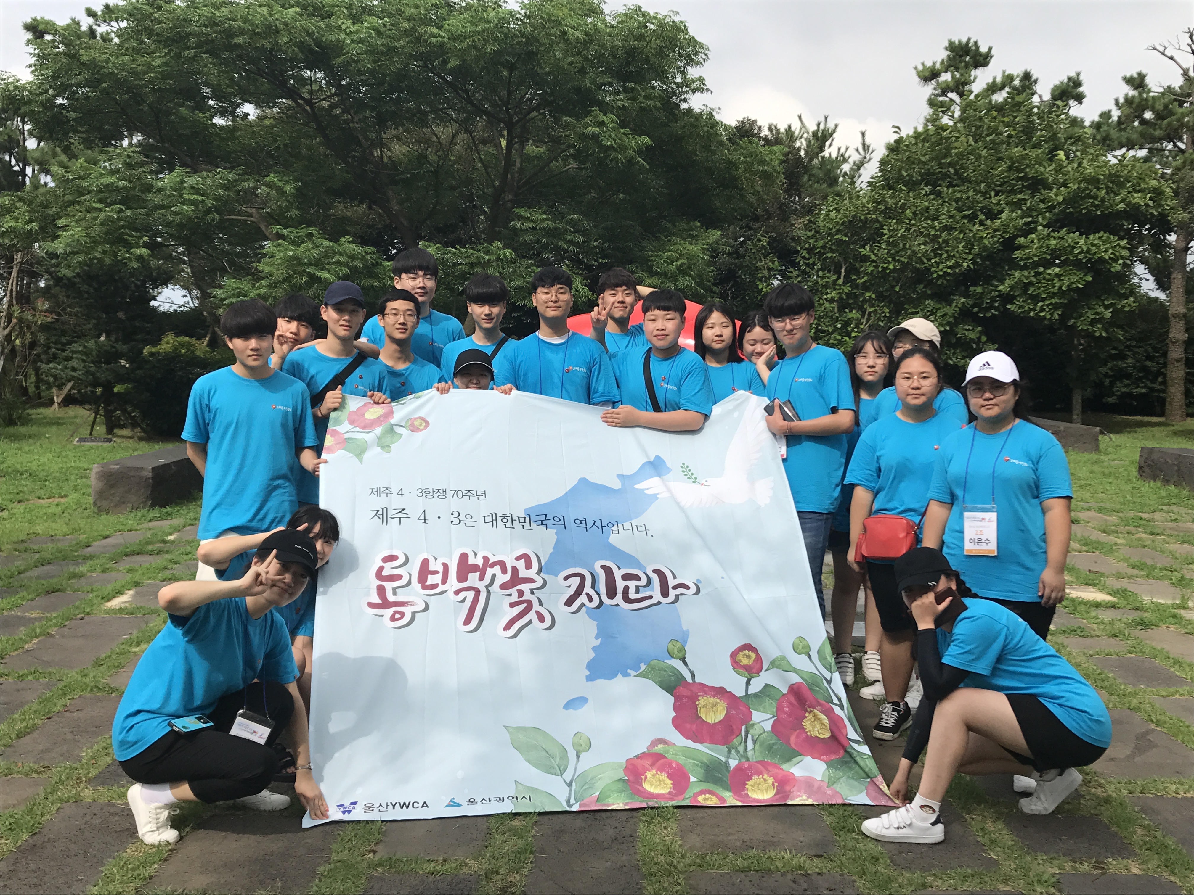 2018년 비영리공익활동 제주도 6.JPG