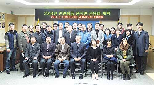 15-1 14년 민관합동 단속.jpg